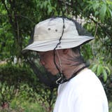 虫よけネット ヘッドネット 収納ポーチ付き | PlusNao | 詳細画像2 