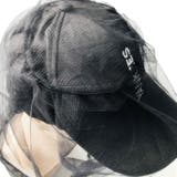 虫よけネット ヘッドネット 収納ポーチ付き | PlusNao | 詳細画像6 