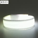 アームライト LED アームバンド | PlusNao | 詳細画像19