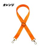 ショルダーストラップ ショルダーベルト 1 | PlusNao | 詳細画像12 