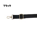 ショルダーストラップ ショルダーベルト 1 | PlusNao | 詳細画像6 