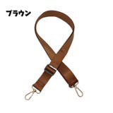 ショルダーストラップ ショルダーベルト 1 | PlusNao | 詳細画像7 