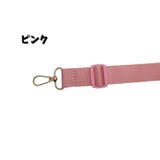 ショルダーストラップ ショルダーベルト 1 | PlusNao | 詳細画像8 