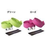 バーテープ 2本セット ハンドルテープ | PlusNao | 詳細画像12 