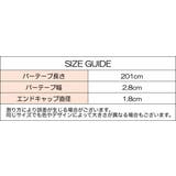 バーテープ 2本セット ハンドルテープ | PlusNao | 詳細画像16 