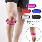 膝サポーター ニーパッド 1個 | PlusNao | 詳細画像1