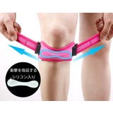 膝サポーター ニーパッド 1個 | PlusNao | 詳細画像6