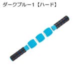 ストレッチローラー グリップ付き 持ち手付き | PlusNao | 詳細画像13 