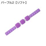 ストレッチローラー グリップ付き 持ち手付き | PlusNao | 詳細画像16 