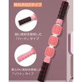 ストレッチローラー グリップ付き 持ち手付き | PlusNao | 詳細画像7 
