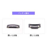 部分かつら 部分ウィッグ レディース | PlusNao | 詳細画像7