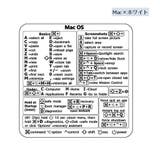 ショートカットキーステッカー シール コマンド入力 | PlusNao | 詳細画像5