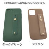 iPhoneケース iPhoneカバー アイフォンケース | PlusNao | 詳細画像17 