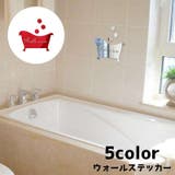 ウォールステッカー 壁用シール シール | PlusNao | 詳細画像1