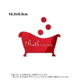 ウォールステッカー 壁用シール シール | PlusNao | 詳細画像10