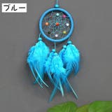 ドリームキャッチャー 雑貨 装飾品 | PlusNao | 詳細画像10 