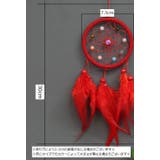 ドリームキャッチャー 雑貨 装飾品 | PlusNao | 詳細画像11 