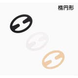 ブラストラップパーツ ブラジャーの留め具 3個セット | PlusNao | 詳細画像2 