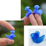 水泳用耳栓 イヤープラグ スポーツ用品 | PlusNao | 詳細画像3