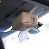 車用ティッシュケース 車載用ティッシュケース 車内用ティッシュケース | PlusNao | 詳細画像4