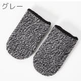 スマホ用 指サック 単品 | PlusNao | 詳細画像9