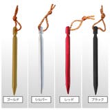 テントペグ Y字タイプ 12本セット | PlusNao | 詳細画像19 