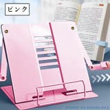 ブックスタンド ブックホルダー 折りたたみ | PlusNao | 詳細画像4