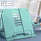 ブックスタンド ブックホルダー 折りたたみ | PlusNao | 詳細画像5