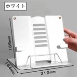 ブックスタンド ブックホルダー 折りたたみ | PlusNao | 詳細画像7