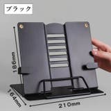ブックスタンド ブックホルダー 折りたたみ | PlusNao | 詳細画像8