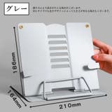 ブックスタンド ブックホルダー 折りたたみ | PlusNao | 詳細画像9