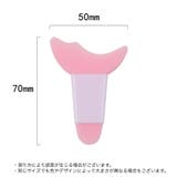 マスカラガード 3個セット まつ毛メイク用 | PlusNao | 詳細画像13