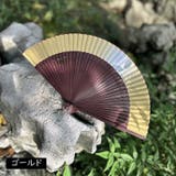 扇子 せんす 扇 | PlusNao | 詳細画像10