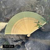扇子 せんす 扇 | PlusNao | 詳細画像11