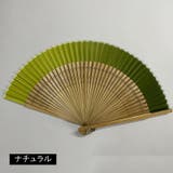 扇子 せんす 扇 | PlusNao | 詳細画像13