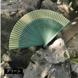 扇子 せんす 扇 | PlusNao | 詳細画像7