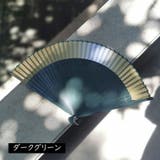扇子 せんす 扇 | PlusNao | 詳細画像8