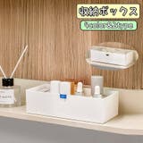 収納ボックス 引き出し 単品 | PlusNao | 詳細画像1