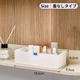 収納ボックス 引き出し 単品 | PlusNao | 詳細画像17