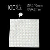 戸当たりクッション 賃貸 冷蔵庫 | PlusNao | 詳細画像13 