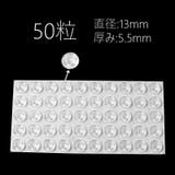 戸当たりクッション 賃貸 冷蔵庫 | PlusNao | 詳細画像14 
