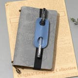 ペンケース ブックバンド付き 単品 | PlusNao | 詳細画像11 