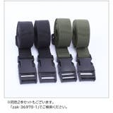 スーツケースベルト 単品 ラゲッジバンド | PlusNao | 詳細画像19