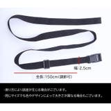 スーツケースベルト 単品 ラゲッジバンド | PlusNao | 詳細画像20