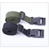 スーツケースベルト 単品 ラゲッジバンド | PlusNao | 詳細画像6