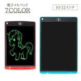 電子メモ 10インチ 12インチ | PlusNao | 詳細画像1 