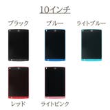 電子メモ 10インチ 12インチ | PlusNao | 詳細画像18 