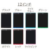 電子メモ 10インチ 12インチ | PlusNao | 詳細画像19 