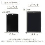 電子メモ 10インチ 12インチ | PlusNao | 詳細画像20 