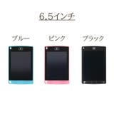 電子メモ 6 5インチ | PlusNao | 詳細画像13